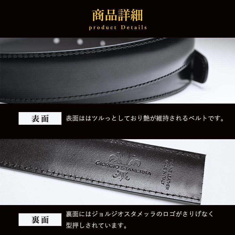 本革 ベルト メンズ ビジネス イタリア製 ゴールドバックル ジョバンニ フルグレインレザー 牛革 幅3cm 【ジョルジオスタメッラ】 ストリンガシステム