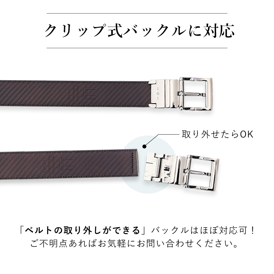 グアナコ ネロ スタンダード ストリンガ(ズボン用替えベルト) 名入れ可有料(工賃別売り)