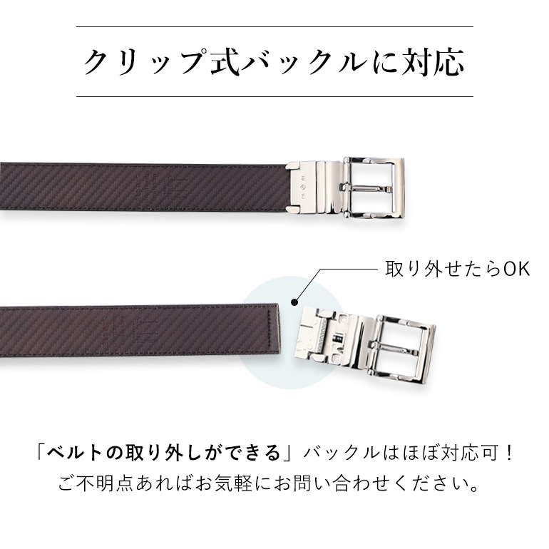 ウォールセミマット スタンダード ストリンガ(ズボン用替えベルト) 名入れ可有料(工賃別売り)