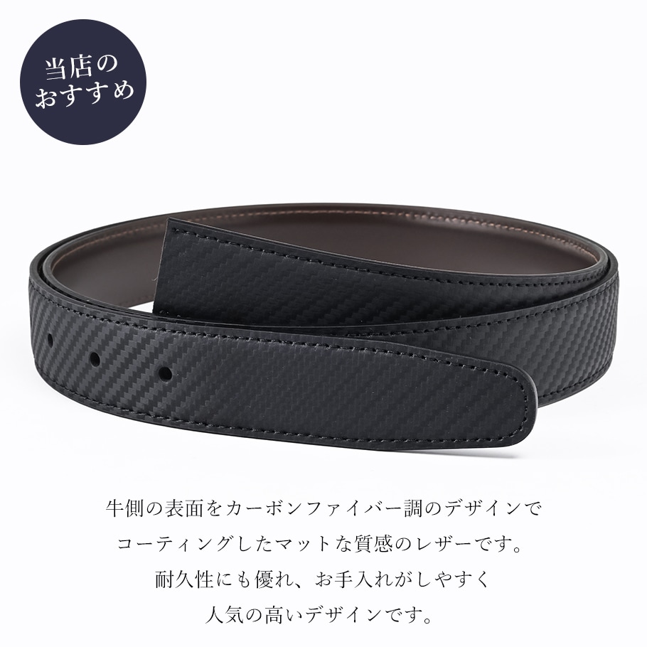 ウォールセミマット スタンダード ストリンガ(ズボン用替えベルト) 名入れ可有料(工賃別売り)
