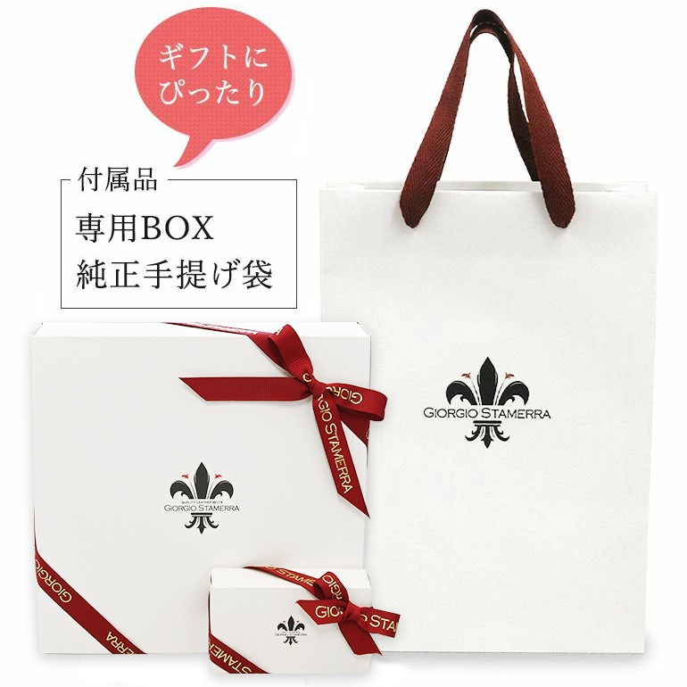 ジョルジオ スタメッラ ベルト ブッテーロ ワインレッド ゴールドバックル 幅3cm ウエスト107cmまで対応 ストリンガシステム 名入れ可有料 工賃別売り