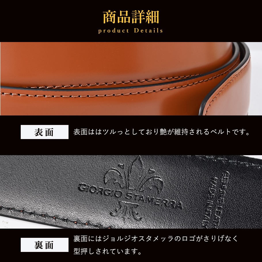 ジョバンニ ヴォルペ ミドル ストリンガ(ズボン用替えベルト) 名入れ可有料(工賃別売り)