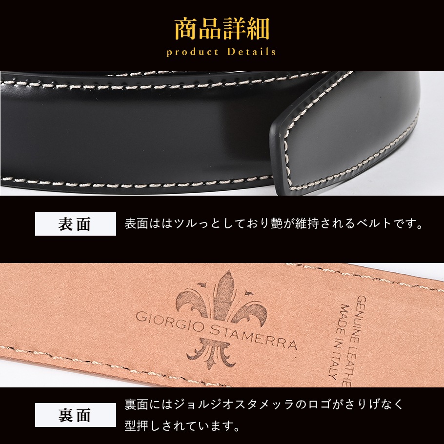 ジョバンニ ヌバック ネロ ミドル ストリンガ(ズボン用替えベルト) 名入れ可有料(工賃別売り)
