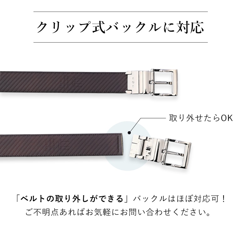 ジョバンニ ヌバック モロ ミドル ストリンガ(ズボン用替えベルト) 名入れ可有料(工賃別売り)