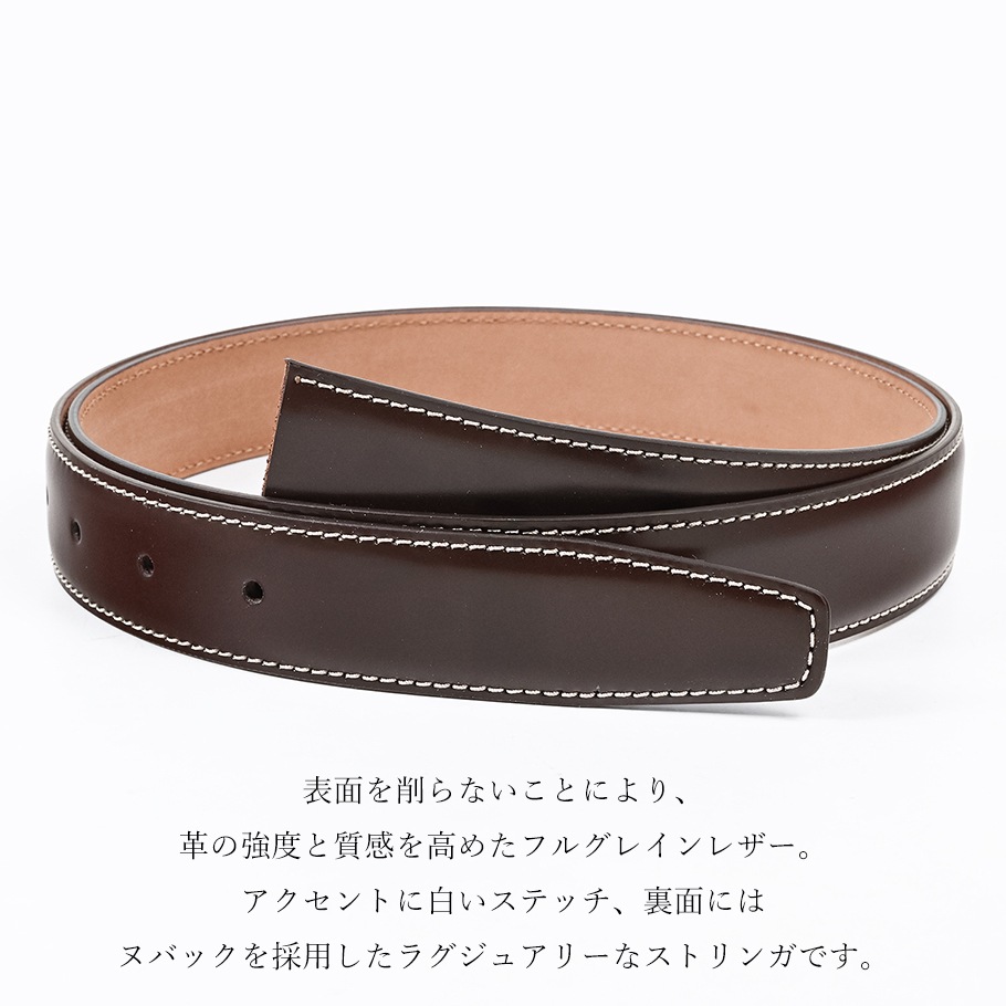 ジョバンニ ヌバック モロ ミドル ストリンガ(ズボン用替えベルト) 名入れ可有料(工賃別売り)