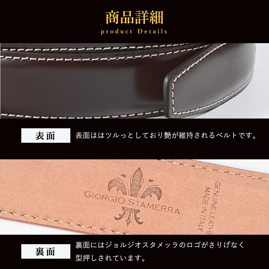 ジョバンニ ヌバック モロ ミドル ストリンガ(ズボン用替えベルト) 名入れ可有料(工賃別売り)