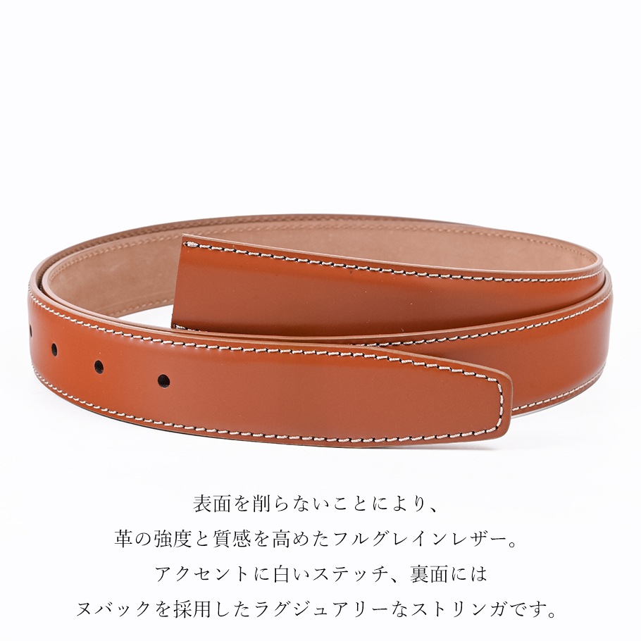 ジョバンニ ヌバック ヴォルペ ミドル ストリンガ(ズボン用替えベルト) 名入れ可有料(工賃別売り)