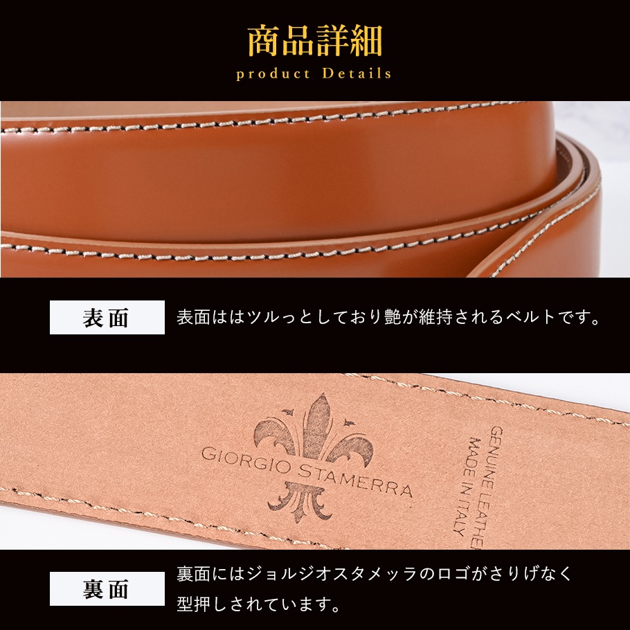 ジョバンニ ヌバック ヴォルペ ミドル ストリンガ(ズボン用替えベルト) 名入れ可有料(工賃別売り)