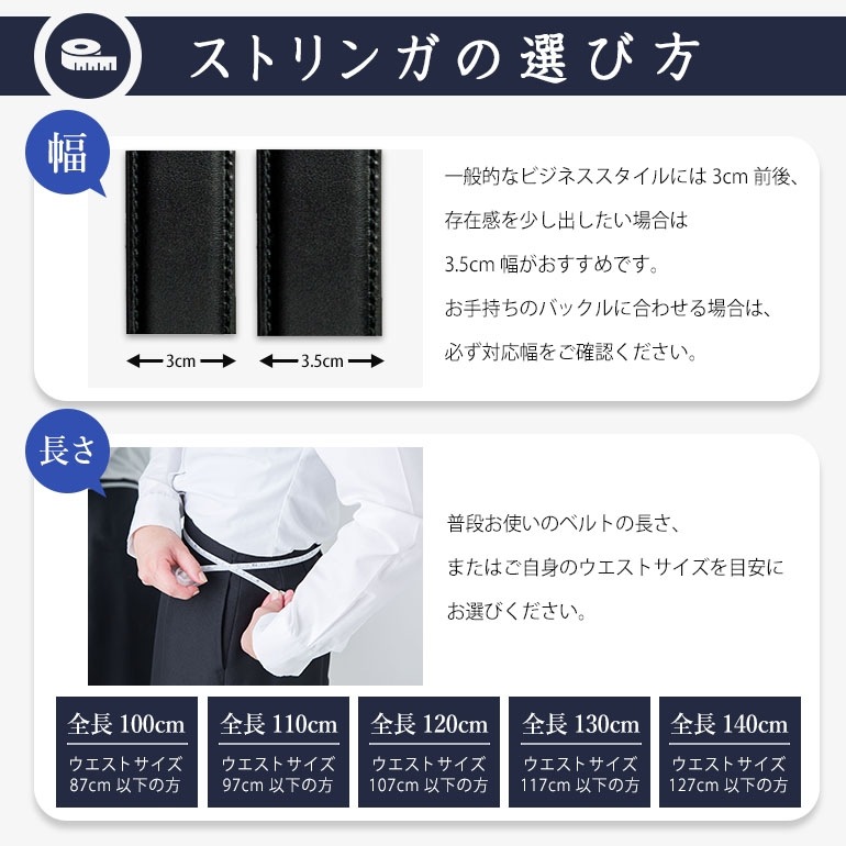ブライドル グリーン ミドル ストリンガ(ズボン用替えベルト) 名入れ可有料(工賃別売り)