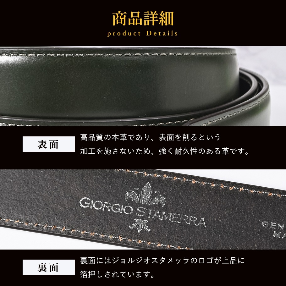 ブライドル グリーン ミドル ストリンガ(ズボン用替えベルト) 名入れ可有料(工賃別売り)