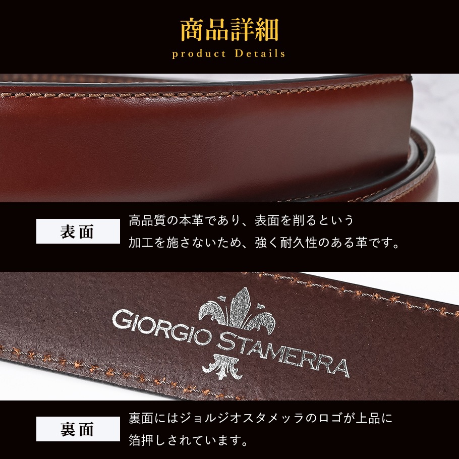 ブライドル コニャック ミドル ストリンガ(ズボン用替えベルト) 名入れ可有料(工賃別売り)