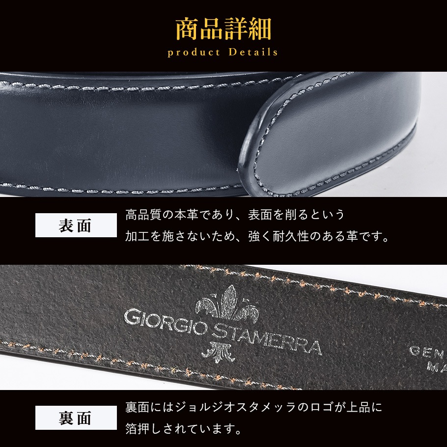 ブライドル ネイビー ミドル ストリンガ(ズボン用替えベルト) 名入れ可有料(工賃別売り)