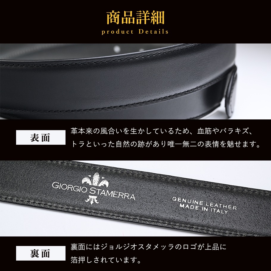 ブッテーロ ネロ ハイエンド ストリンガ(ズボン用替えベルト) 名入れ可有料(工賃別売り)