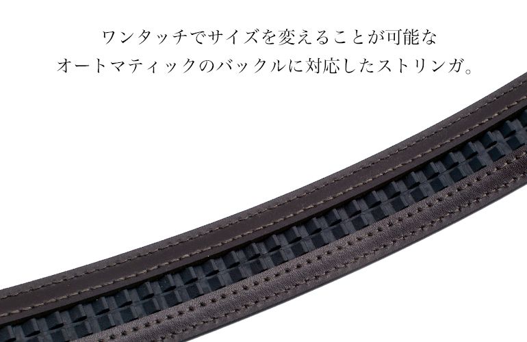 reo_runa_sin【新品・送料込み】ブラックベルト 熟成ラバーメッシュベルト with トスカーナレザー/ブラック