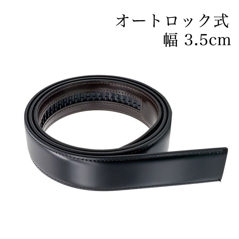 新品D'AMICO グリーン スエードストレッチベルト 90cm 2.5cm幅