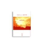 ��߷�Ƽ������Ф餷��������