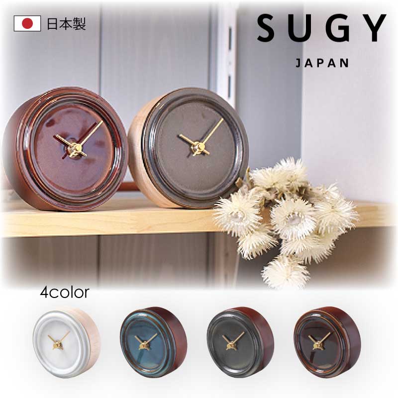SUGY 杉浦製陶 掛け置き両用時計 2WAY TILE WOOD CLOCK