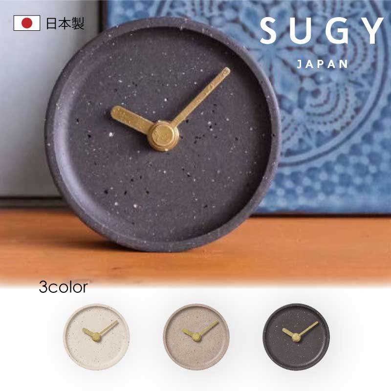 SUGY 杉浦製陶 置時計 colon:antique ころん