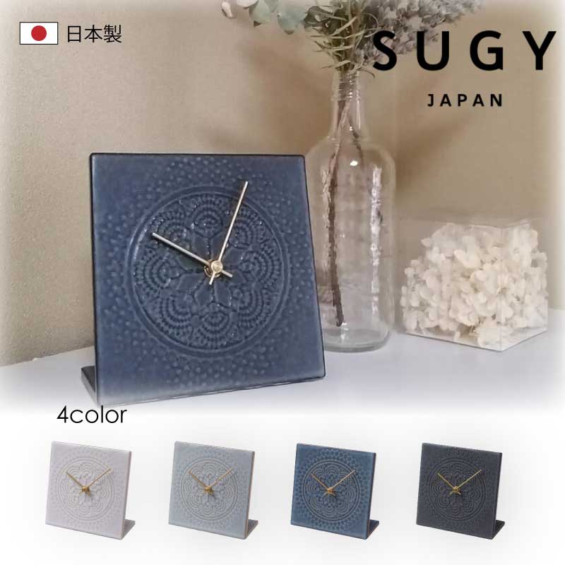 SUGY 杉浦製陶 置時計 LACE TILE CLOCK
