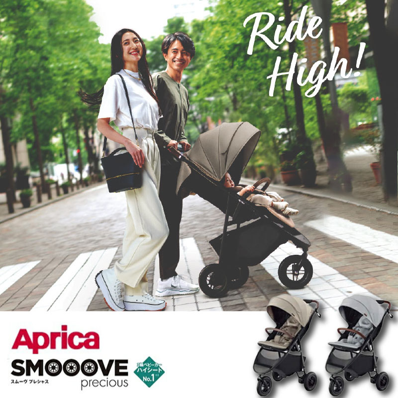 Aprica アップリカ スムーヴプレシャス AB ベビーカー 