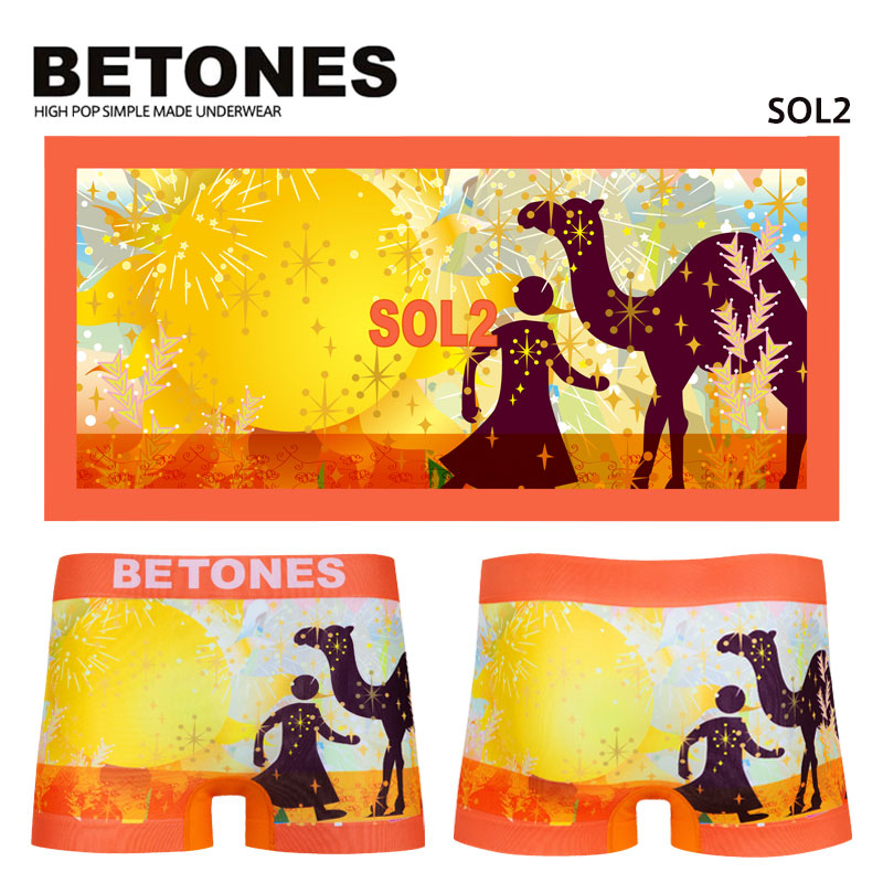 BETONES ビトーンズ SOL2 ラクダ ORANGE
