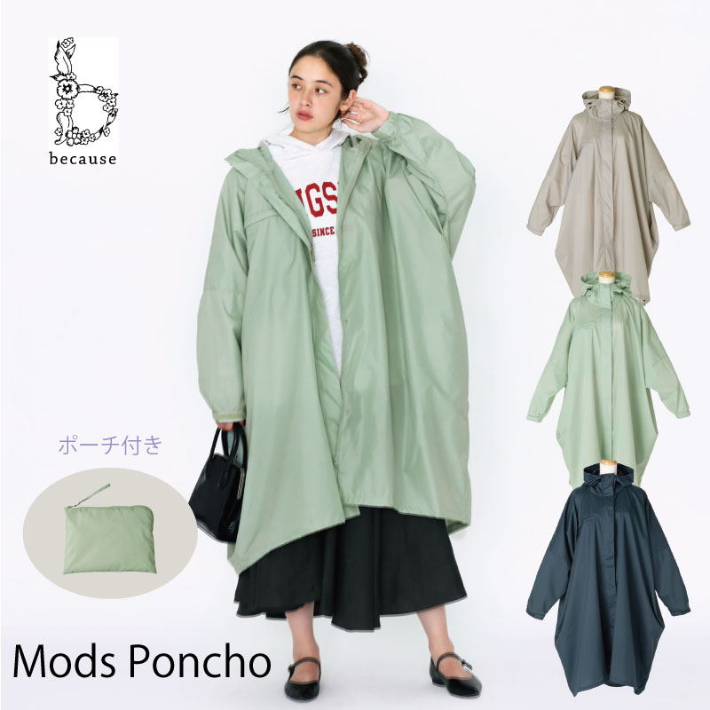 because ビコーズ RAINCOATS Mods Poncho モッズポンチョ