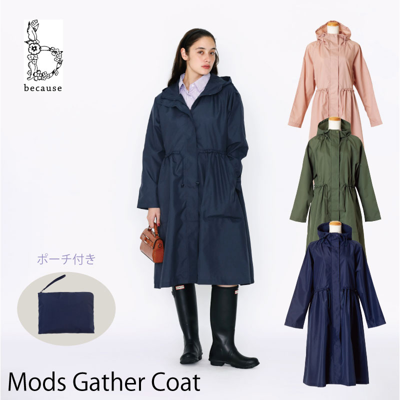 because ビコーズ RAINCOATS Mods Gather Coat モッズギャザーコート