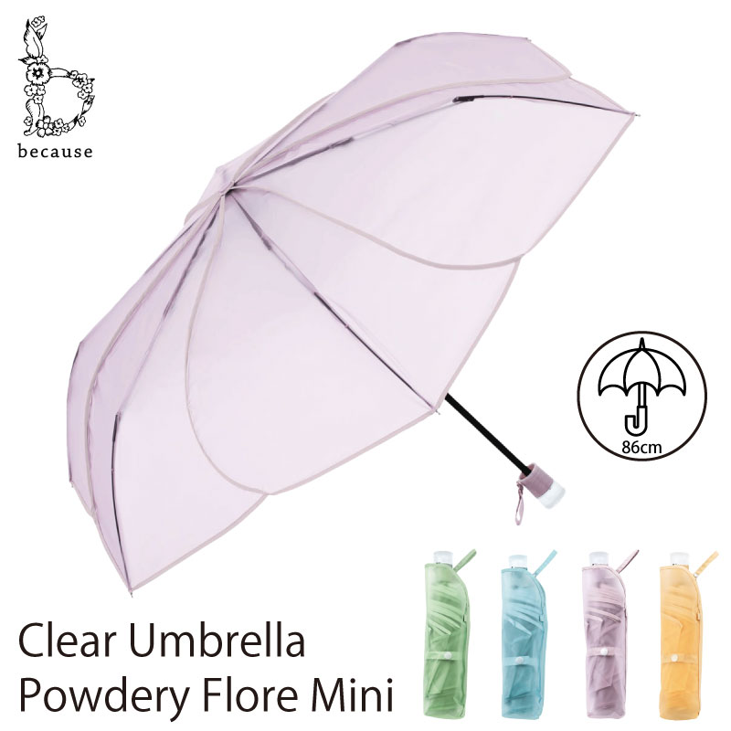 because ビコーズ Clear Umbrella Poedery Flora Mini クリアアンブレラ パウダリーフローラ ミニ