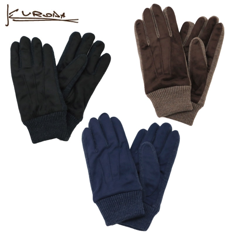 kuroda クロダ フェイクスエードグローブ 手袋 メンズ