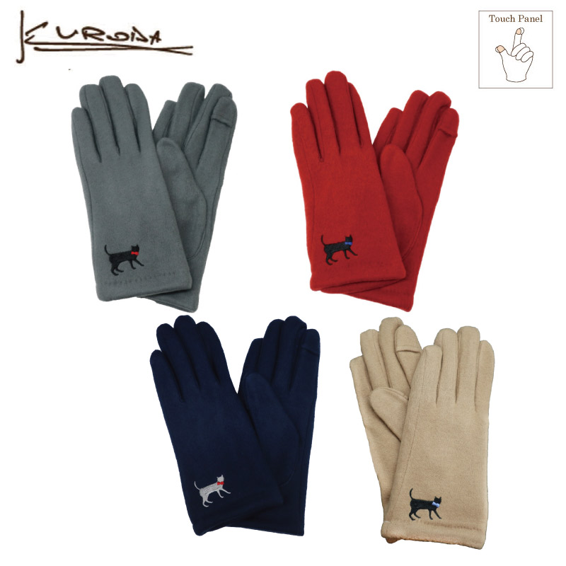 kuroda クロダ おさんぽねこ刺繍ジャージグローブ 北欧風刺繍シリーズ 手袋