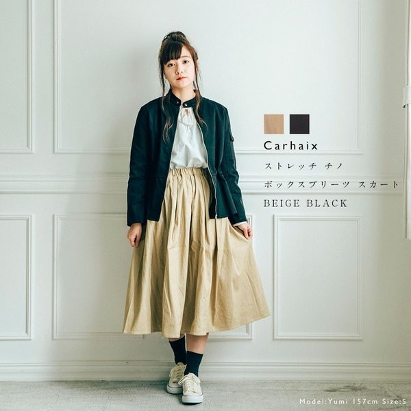 Carhaix キャレ ストレッチチノ ボックスプリーツ スカート