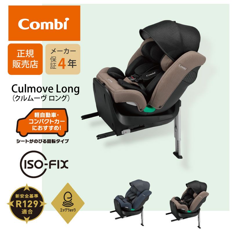 combi ネムリラFIT　AQ（手動タイプ） ネムリラ コンビ ネムリラFIT AQ（手動タイプ）【ラッピング不可