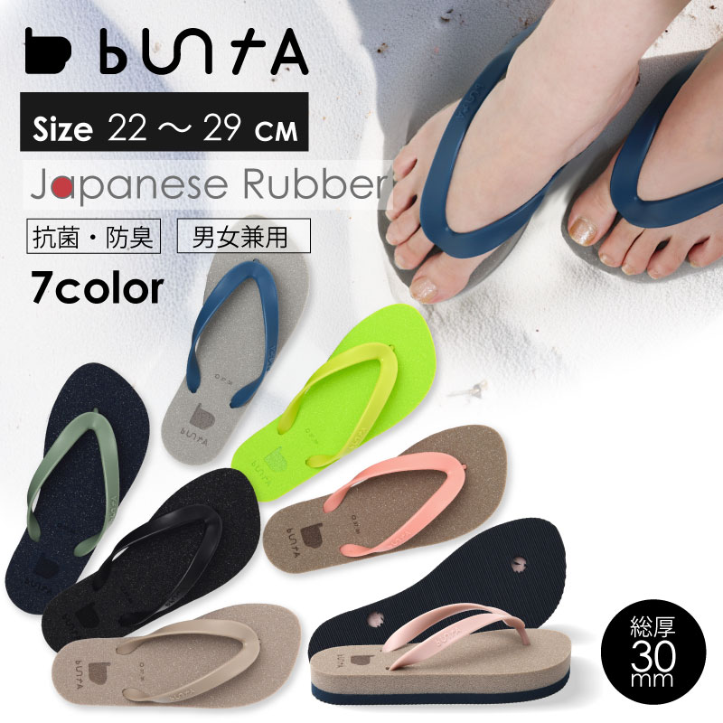 サンダル b-sandal smooth