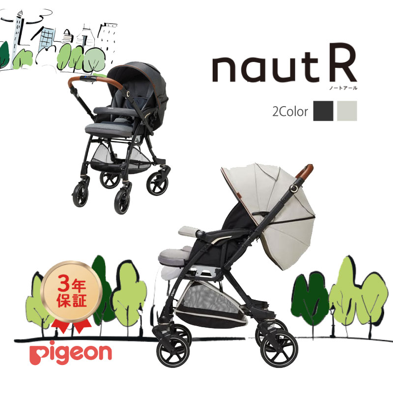 ピジョン nautR ノートアール A型