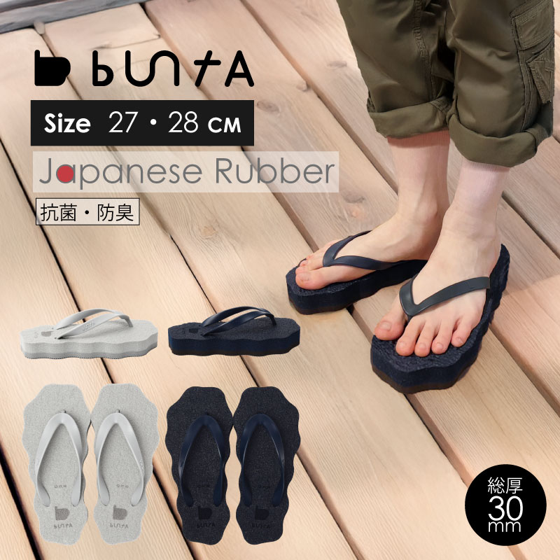 サンダル b-sandal rough