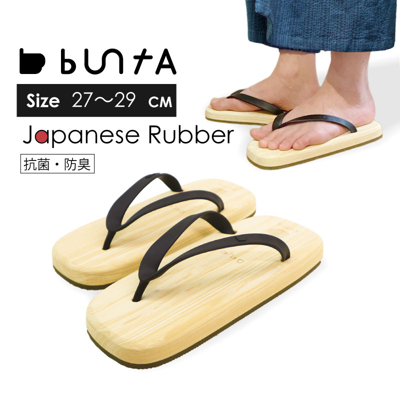 サンダル buntA b-zouri mens