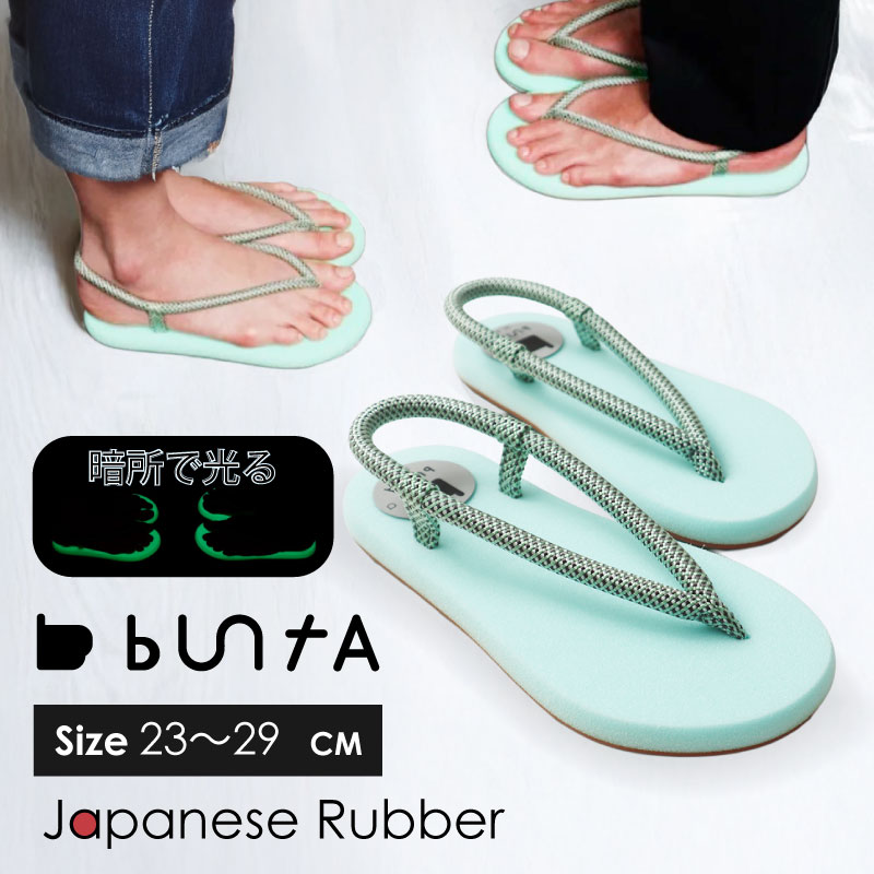 サンダル buntA waraji sandal