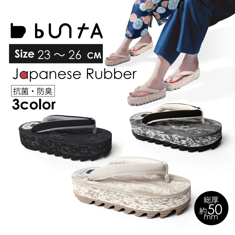 サンダル buntA zouri sandal women's