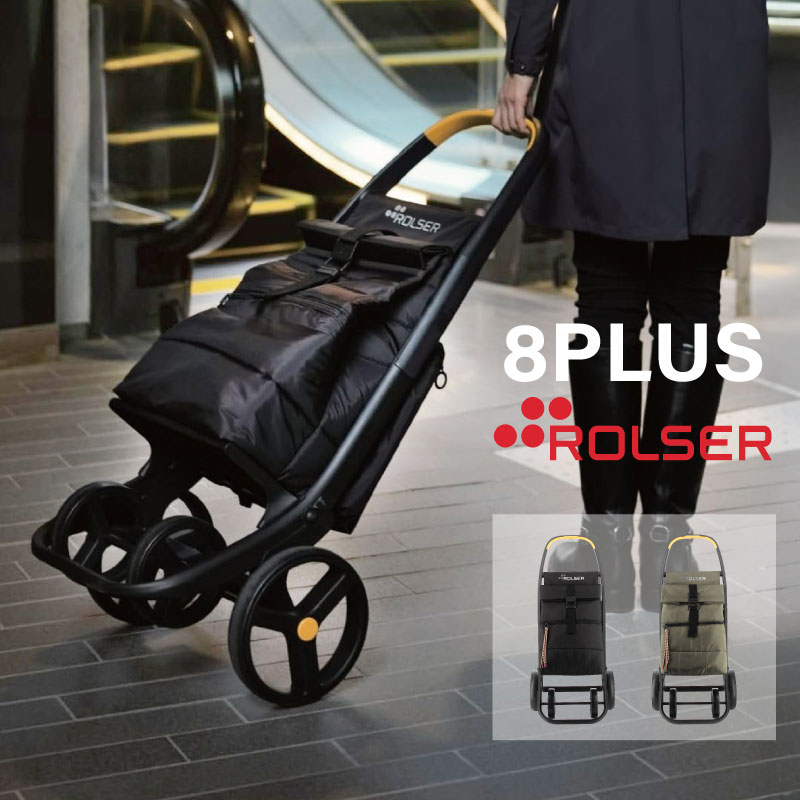 ROLSER ロルサー 8PLUS エイトプラス 