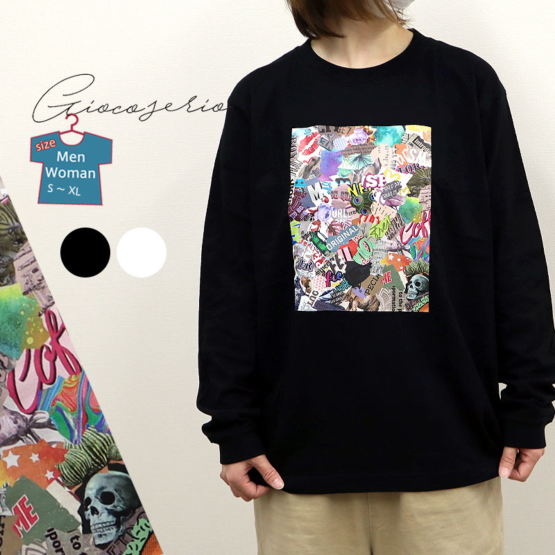 Gioco Serio ジョーコセーリオ コラージュ 長袖Tシャツ
