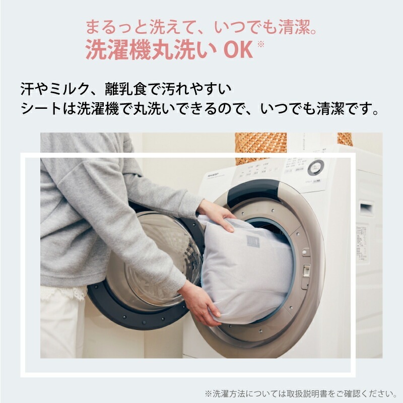 コンビ ネムリラ コードレス AUTO SWING + SB シュクルベージュ ホワイトレーベル