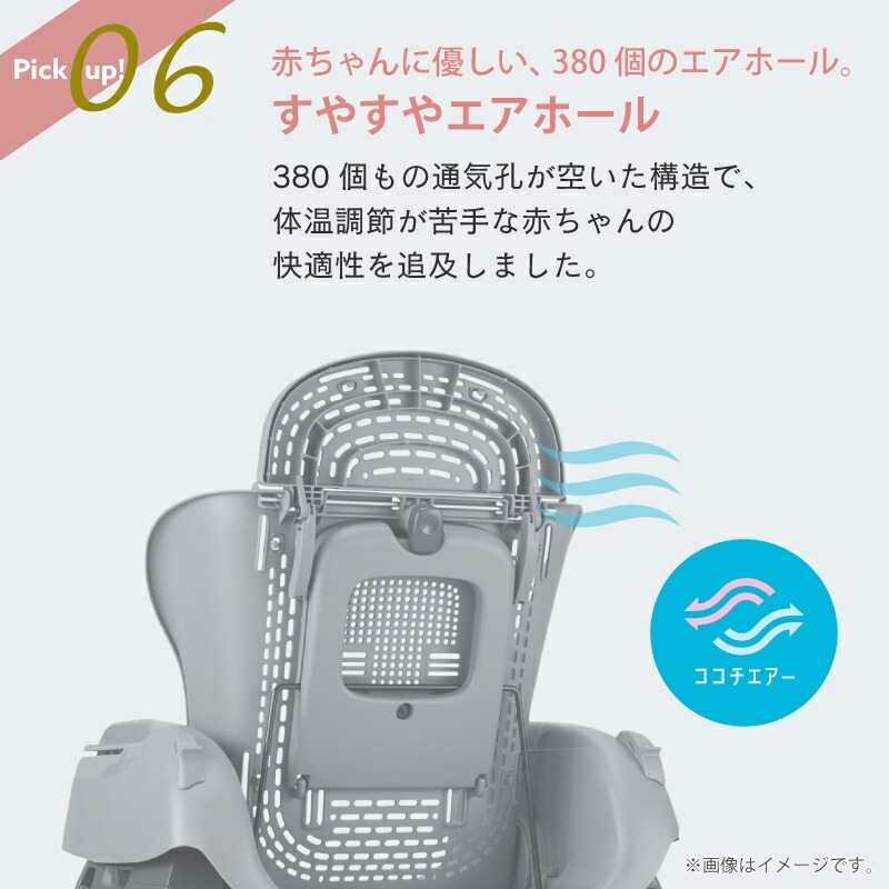 コンビ ネムリラ コードレス AUTO SWING + SB シュクルベージュ ホワイトレーベル