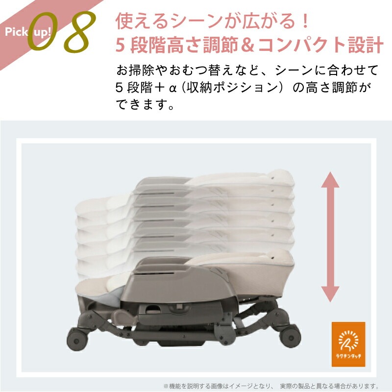 コンビ ネムリラ コードレス AUTO SWING + SB シュクルベージュ ホワイトレーベル