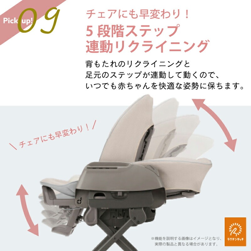 コンビ ネムリラ コードレス AUTO SWING + SB シュクルベージュ ホワイトレーベル