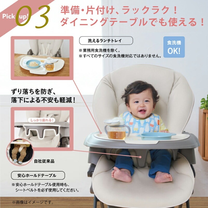 コンビ ネムリラ コードレス AUTO SWING + SB シュクルベージュ ホワイトレーベル