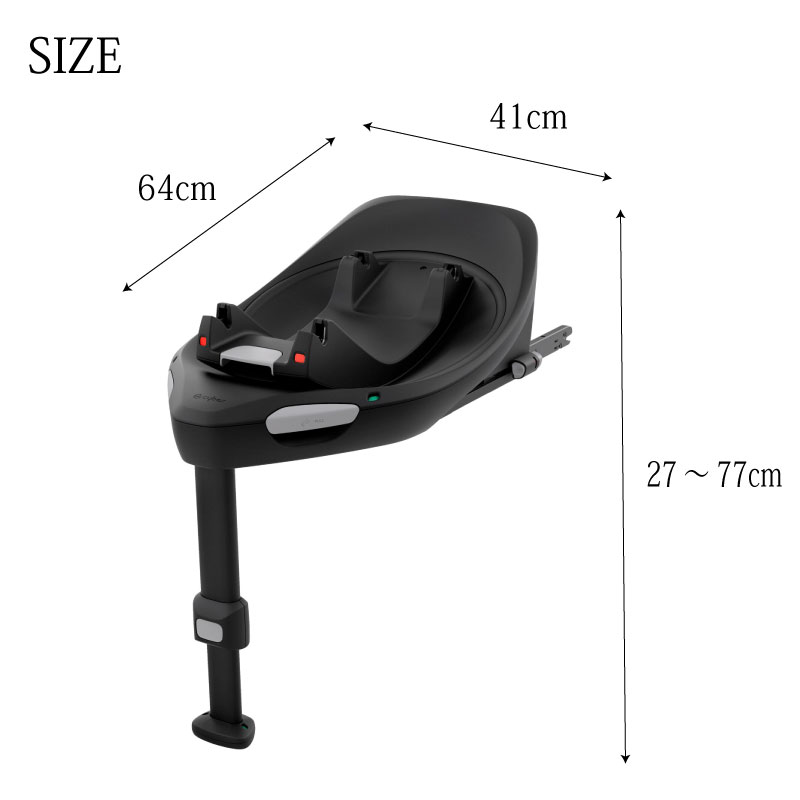 サイベックス ベース Ｇ