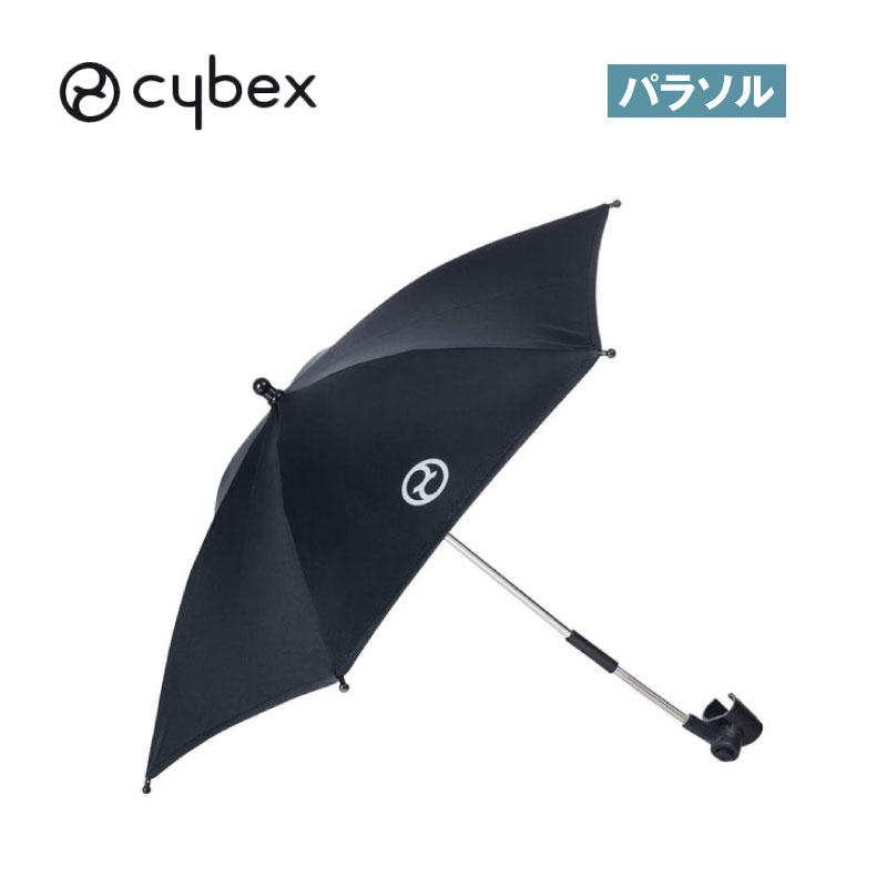 サイベックス パラソル