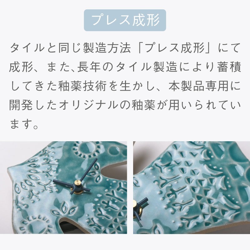 Junko Nakamura×SUGY JAPAN 掛け時計 幸せを運ぶ Happy bird clock