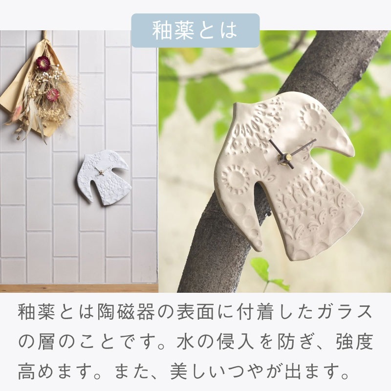 Junko Nakamura×SUGY JAPAN 掛け時計 幸せを運ぶ Happy bird clock