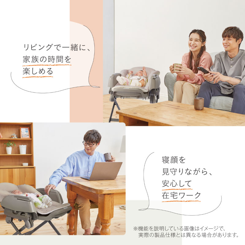 コンビ ネムリラ Auto DR 電動タイプ 【正規品】